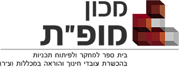 אתר המדיה של מכון מופ"ת